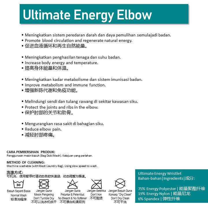 Malaysia_medical device Elbow web